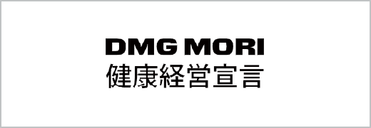 健康経営宣言